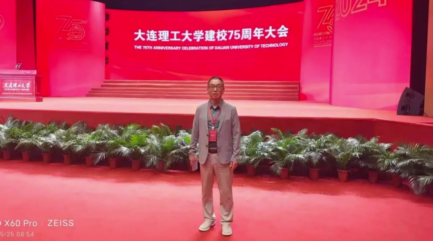 奧吉娜集團(tuán)總裁魏國(guó)平教授受大連理工大學(xué)黨委書(shū)記項(xiàng)昌樂(lè)院士、校長(zhǎng)賈振元院士邀請(qǐng)，參加母校建校75周年慶祝活動(dòng)